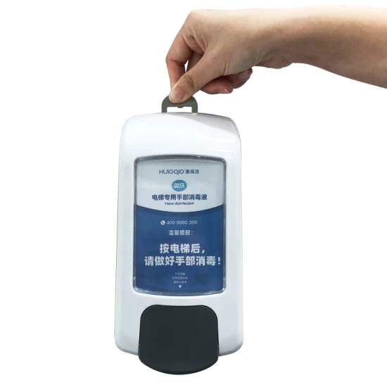 Misura più piccola con card promozionale, dispenser per sapone igienizzante mani da parete da 450ml